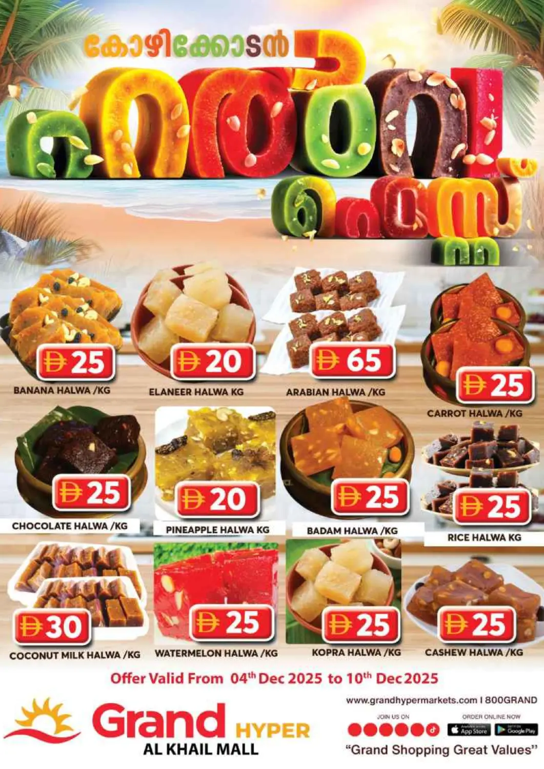 UAE - Dubai Grand Hyper Market offers in D4D Online. Al Khail Mall,Dubai. . Till 10th December