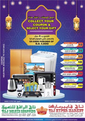 Oman - Salalah TAJ Hypermarket offers in D4D Online. Special Offers. . Till 4th April