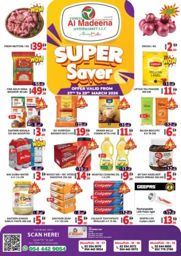 Mussafah M17, Mussafah M40, Mussafah M16