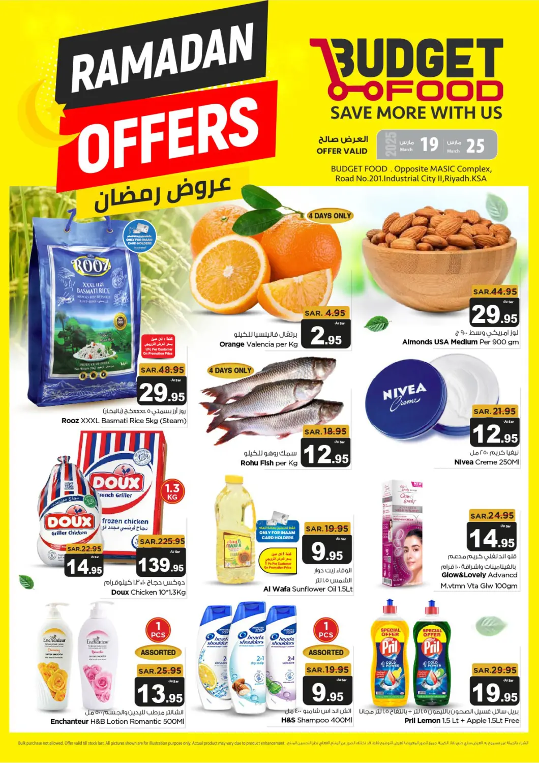 KSA, Saudi Arabia, Saudi - Riyadh Budget Food offers in D4D Online. Ramadan Offers. . Till 25th March