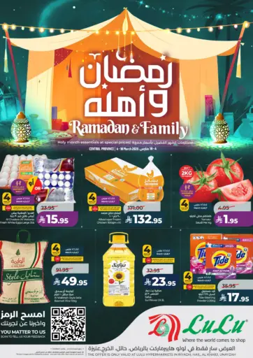Ramadan Offers