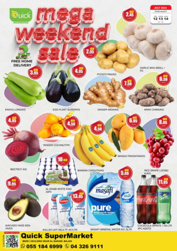 UAE - Dubai Quick Supermarket offers in D4D Online. Majan Al Barari. . TIll 14th July