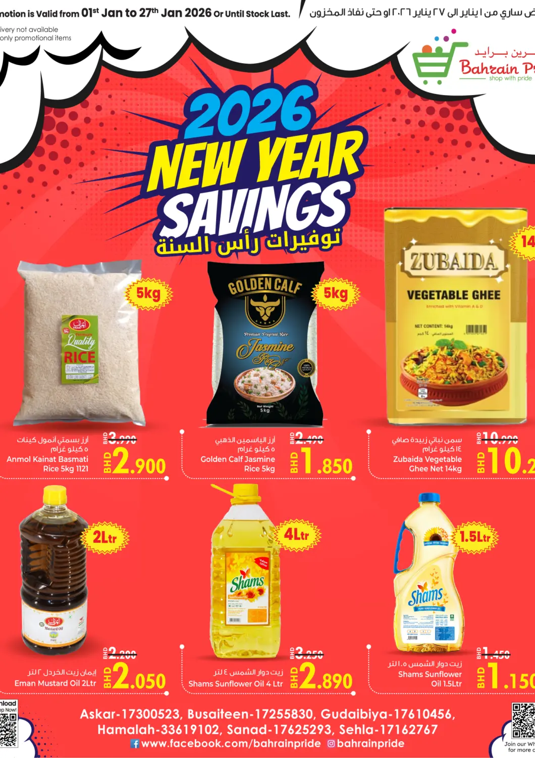 Bahrain Bahrain Pride offers in D4D Online. 2026 New Year Savings. . Till 27th January