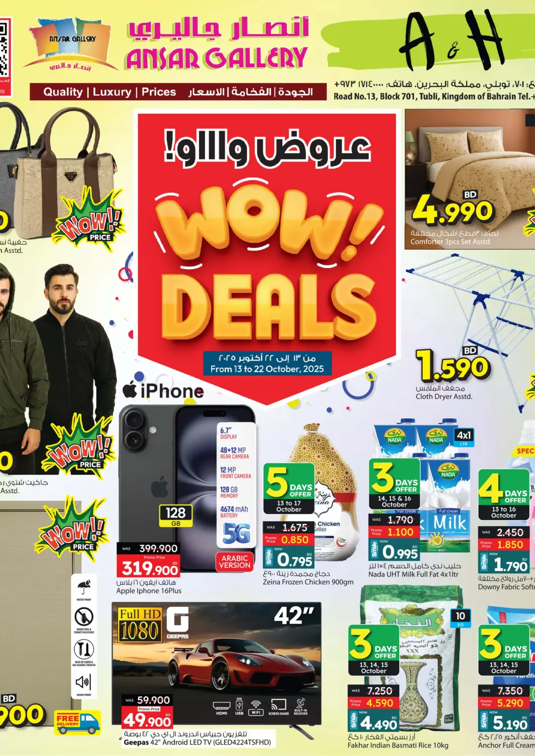 Bahrain Ansar Gallery offers in D4D Online. Wow Deals. . Till 22nd October