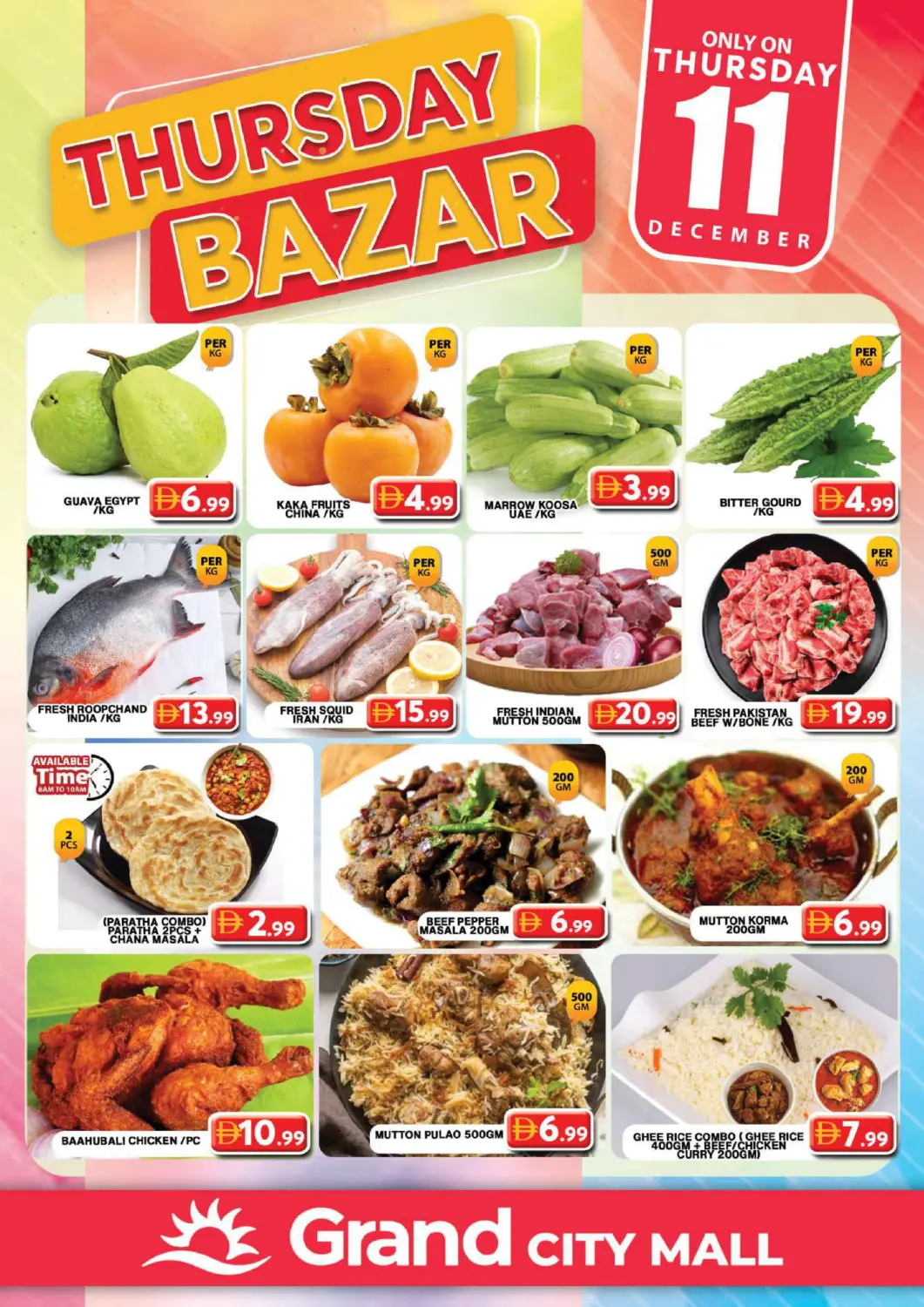 عروض جراند هايبر ماركت الإمارات العربية المتحدة , الامارات - دبي في دي٤دي أونلاين. سيتي مول، دبي. . فقط في ١١ ديسمبر