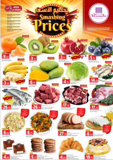 Qatar - Al Shamal Rawabi Hypermarkets offers in D4D Online. Smashing Prices. . Till 13th September