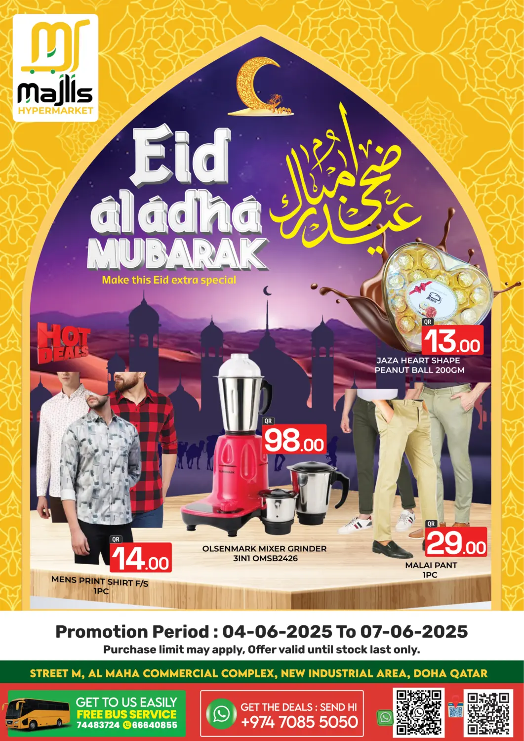 Qatar - Al Rayyan Majlis Hypermarket offers in D4D Online. Eid Al Adha Mubarak. . Till 7th June