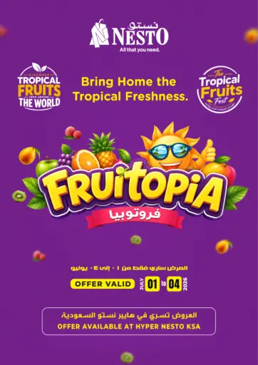 Fruitopia