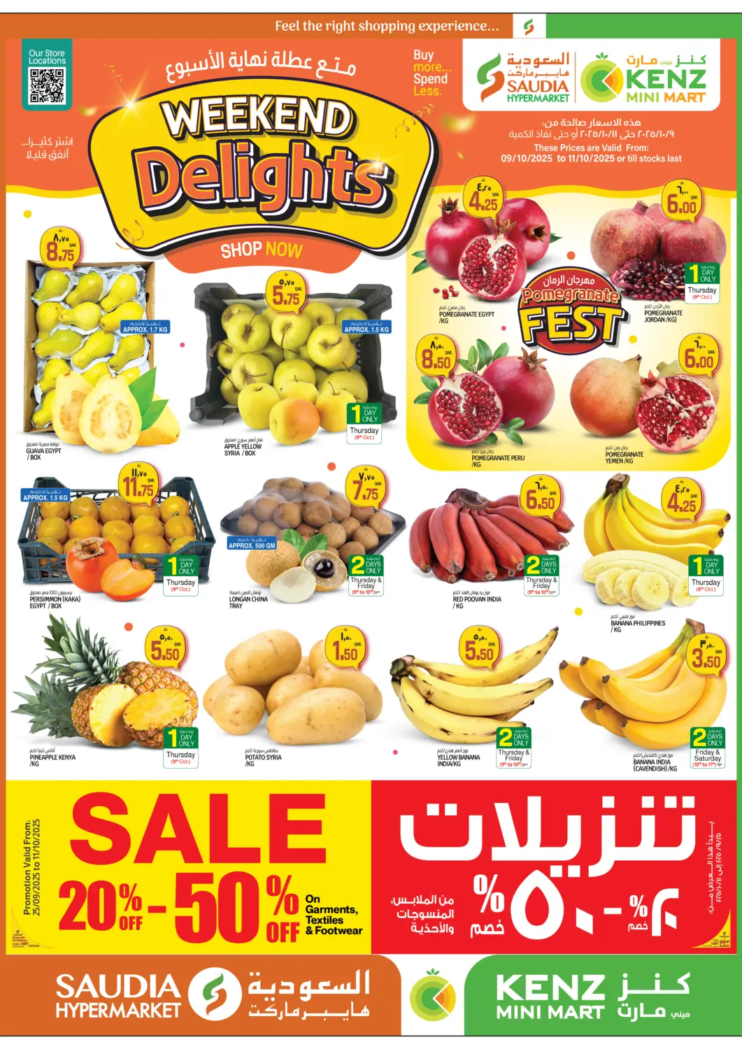 Qatar - Al Rayyan Saudia Hypermarket offers in D4D Online. Weekend Delights. . Till 11th October