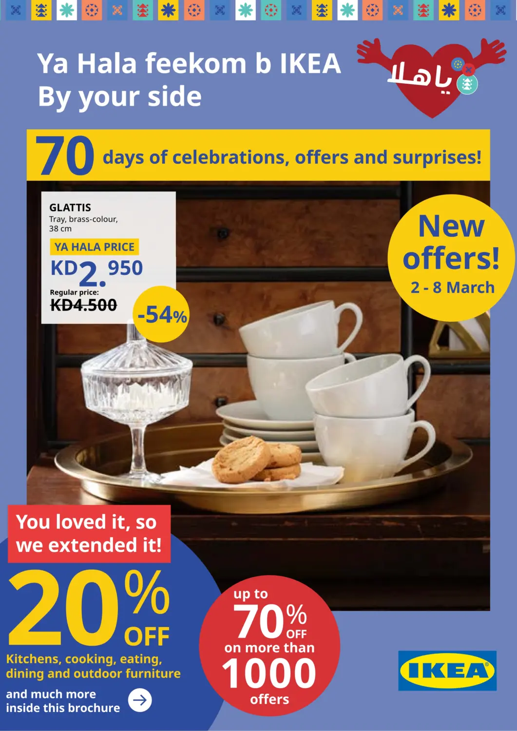 Kuwait - Jahra Governorate IKEA  offers in D4D Online. Up To 70% Off On More Than 1000 Offers. . Till 8th March