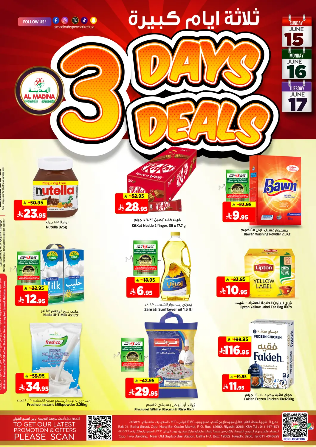 KSA, Saudi Arabia, Saudi - Riyadh Al Madina Hypermarket offers in D4D Online. 3 Days Deals. . Till 17th June