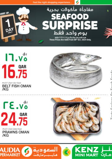 Qatar - Umm Salal Kenz Mini Mart offers in D4D Online. Seafood Surprise. . Only On 8th October