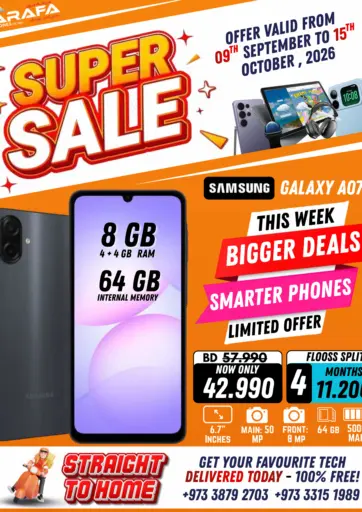 Super Sale