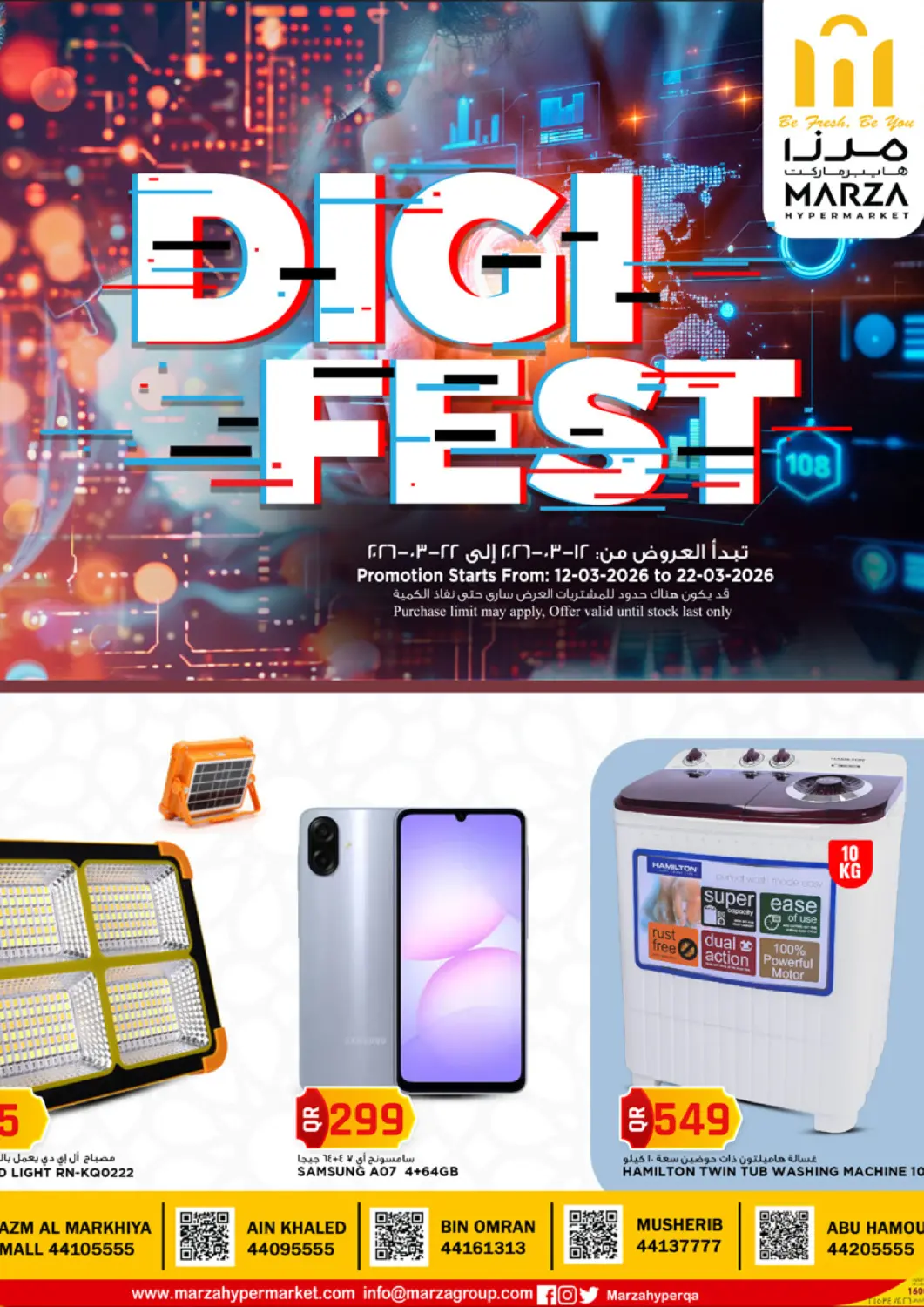Qatar - Umm Salal Marza Hypermarket offers in D4D Online. Digi Fest. . Till 22nd March