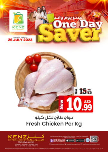 UAE - Sharjah / Ajman Kenz Hypermarket offers in D4D Online. Hamidiya, Ajman. . Only On 26th July
