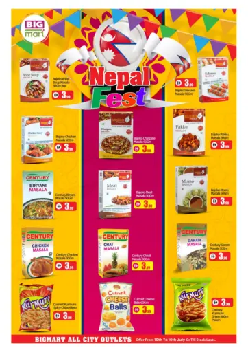بيج مارت - مهرجان نيبال in UAE Offers - الإمارات العربية المتحدة مهرجان نيبال