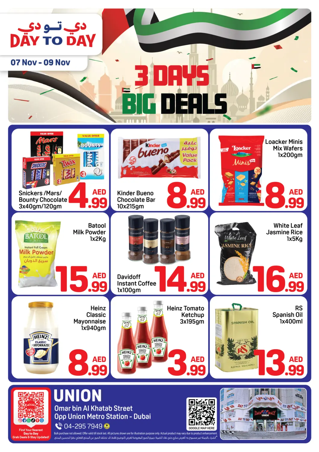 UAE - Dubai Day to Day Department Store offers in D4D Online. Union Branch- Dubai. . Till 9th November
