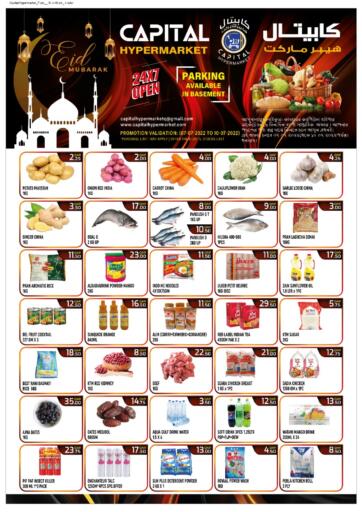 Qatar - Doha Capital Hypermarket offers in D4D Online. Special Offer. . Till 10th July