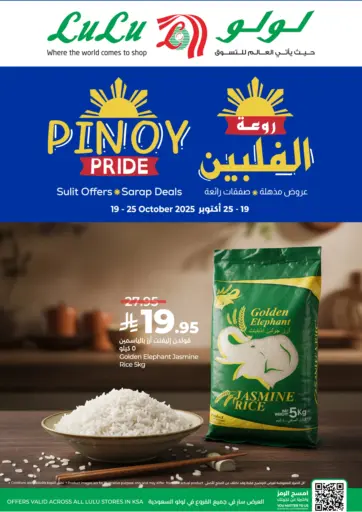LULU Hypermarket - Pinoy Pride in Saudi Arabia Offers - Saudi Arabia Pinoy Pride