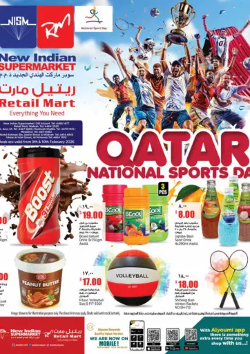 Qatar National Sports Day