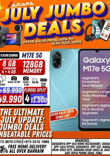 July Jumbo Deals