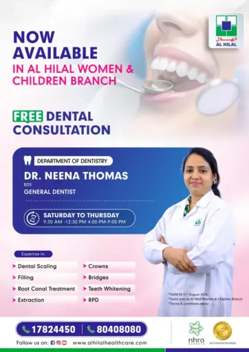 Now Available In Al Hilal Women & Children