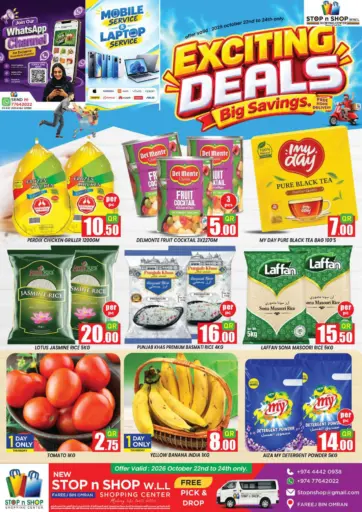 Exciting Deals