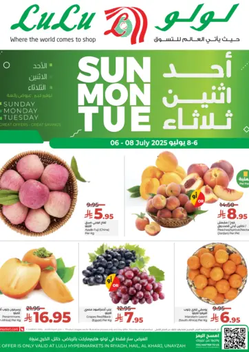 LULU Hypermarket - SUN MON TUE in Saudi Arabia Offers - Saudi Arabia SUN MON TUE