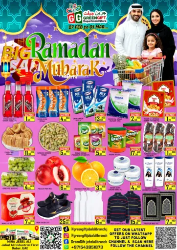 Jabal Ali Industrial First - Dubai