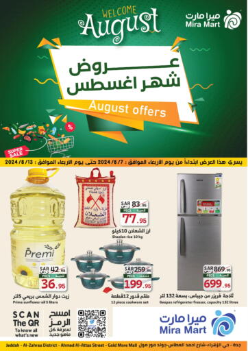 KSA, Saudi Arabia, Saudi - Jeddah Mira Mart Mall offers in D4D Online. August Offers. . Till 13th August