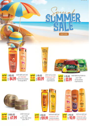 Egypt - Cairo El.Husseini supermarket  offers in D4D Online. Special Summer Sale. . Till 6th August