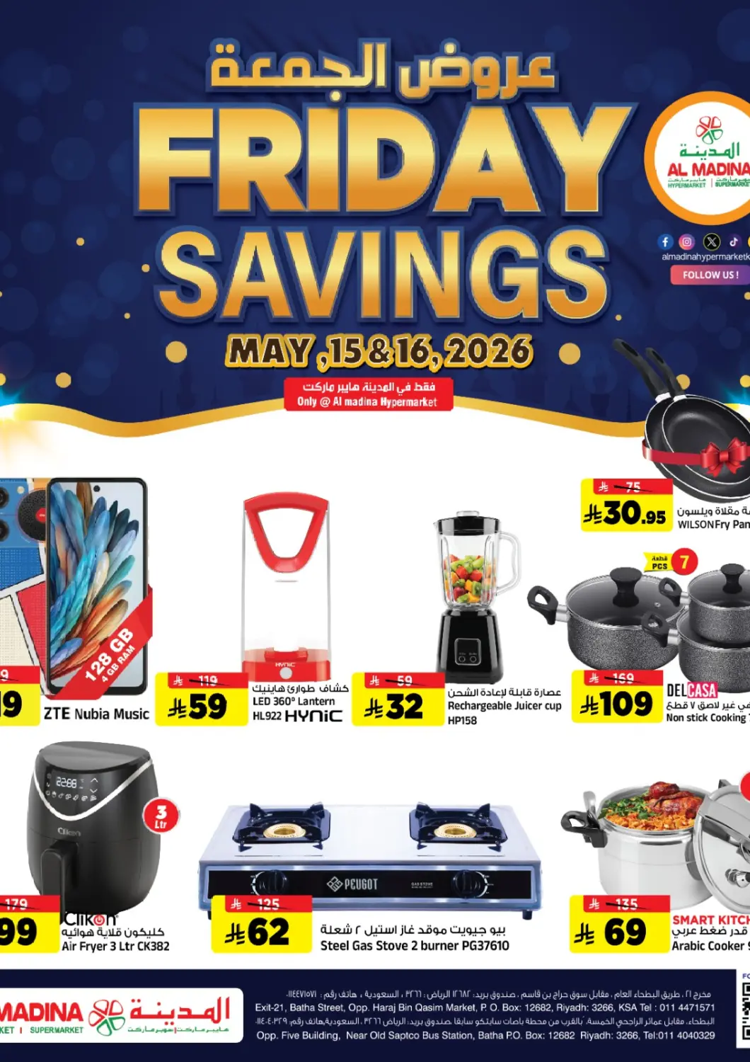 KSA, Saudi Arabia, Saudi - Riyadh Al Madina Hypermarket offers in D4D Online. Friday Savings. . Till 16th May