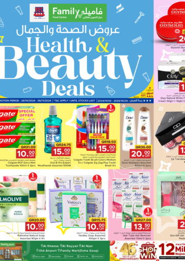 Health And Beauty Deals