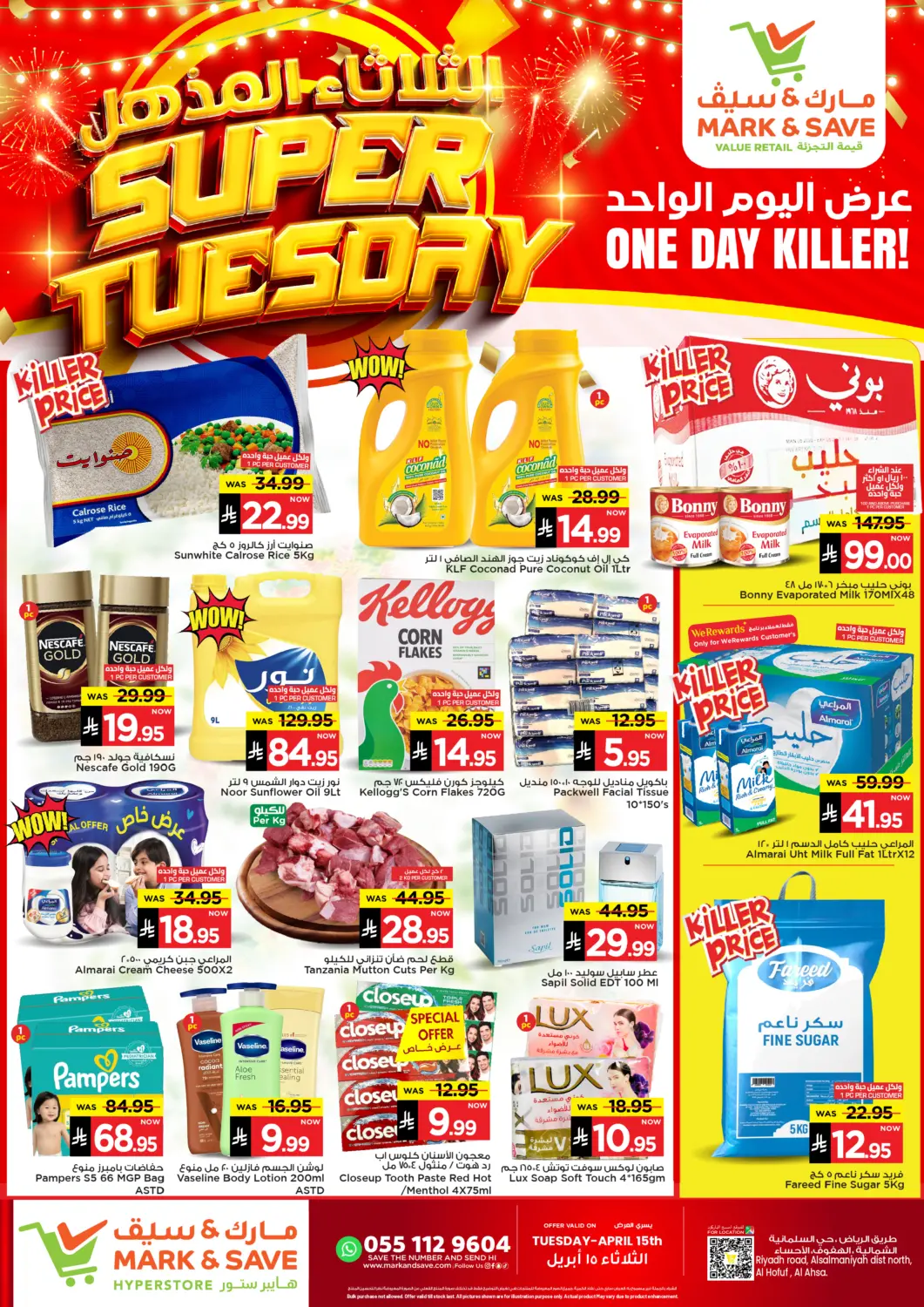 KSA, Saudi Arabia, Saudi - Al Khobar Mark & Save offers in D4D Online. Super Tuesday. . Only On 15th April
