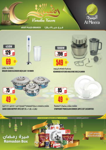Qatar - Al Shamal Al Meera offers in D4D Online. Hyatt Plaza - Pre Ramadan Offers. . Till 8th March