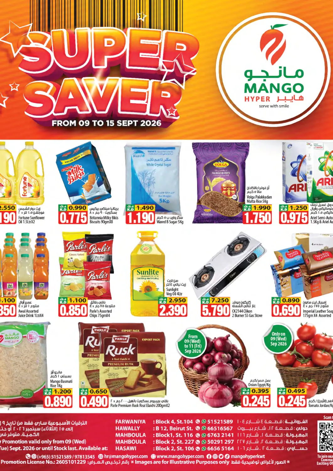 Kuwait - Kuwait City Mango Hypermarket  offers in D4D Online. Super Saver. . Till 15th September