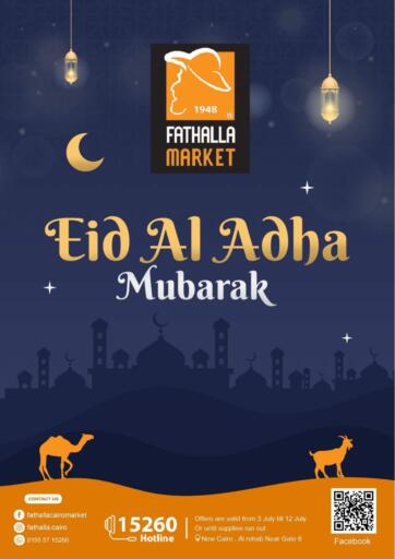 Egypt - Cairo Fathalla Market  offers in D4D Online. Eid Al-Adha Mubarak. . Till 12th July