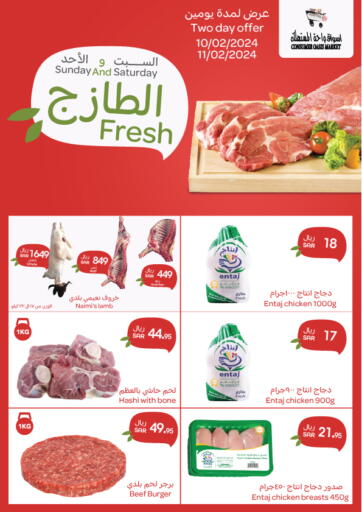 KSA, Saudi Arabia, Saudi - Al Khobar Consumer Oasis offers in D4D Online. Fresh Saturday & Sunday. . Till 11th February
