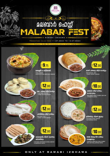Qatar - Al Wakra Rawabi Hypermarkets offers in D4D Online. Malabar Fest. . Till 13th July