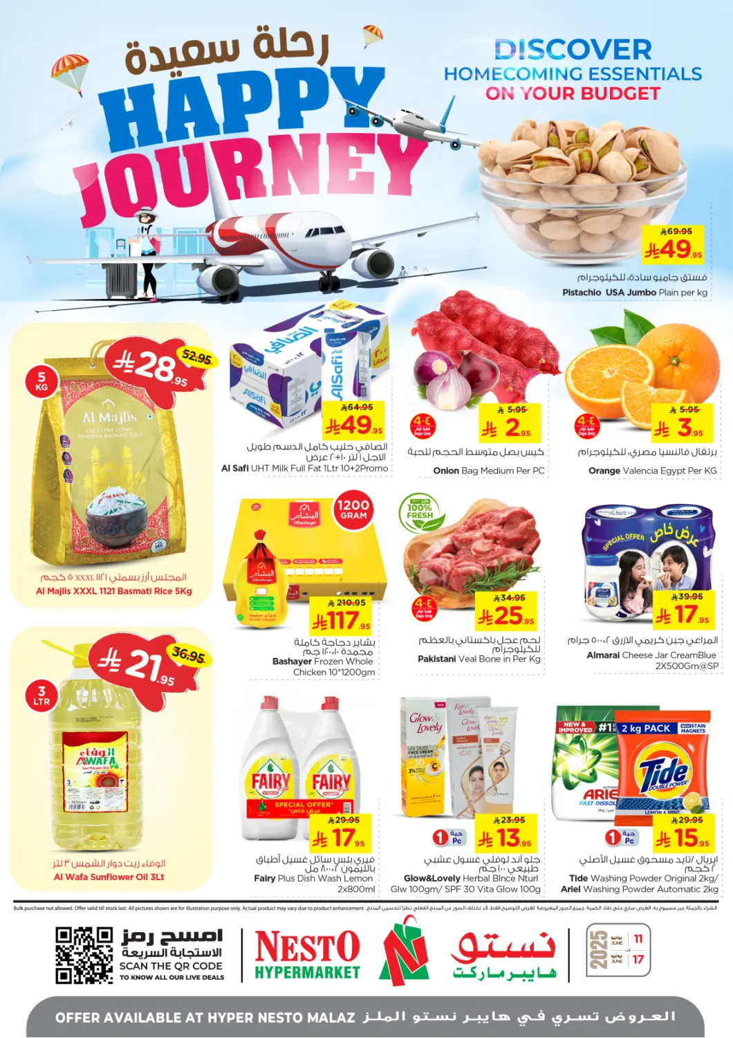 KSA, Saudi Arabia, Saudi - Riyadh Nesto offers in D4D Online. Happy Journey. . Till 17th June