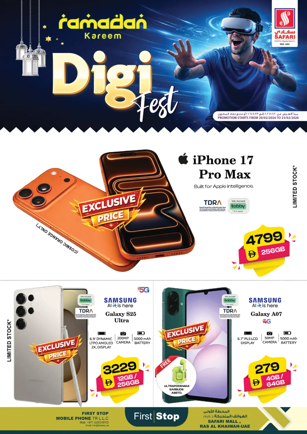 UAE - Ras al Khaimah SAFARI HYPERMARKET  offers in D4D Online. Ramadan Kareem - Digi Fest. . Till 23rd February