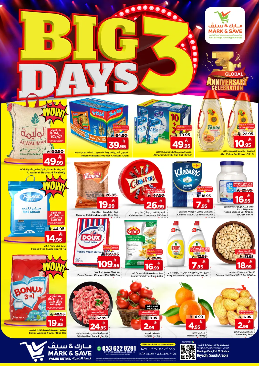 KSA, Saudi Arabia, Saudi - Riyadh Mark & Save offers in D4D Online. Big 3 Days. . Till 2nd December