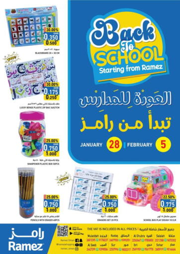 Oman - Salalah Ramez  offers in D4D Online. Back To School. . Till 5th February