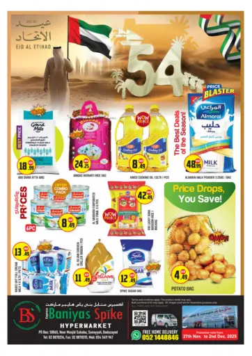 Badazayed, Abu Dhabi