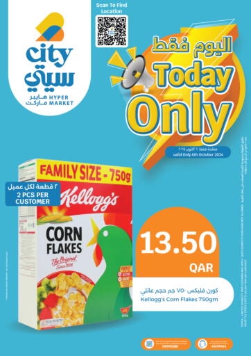 Qatar - Al Khor City Hypermarket offers in D4D Online. Today Only. . Only On 6th October