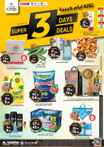 KSA, Saudi Arabia, Saudi - Riyadh Al Madina Hypermarket offers in D4D Online. Super 3 Days Deals. . Till 16th April