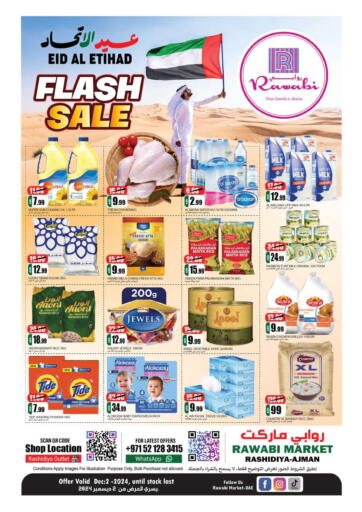 UAE - Sharjah / Ajman Rawabi Market Ajman offers in D4D Online. Rashidiya - Ajman. . Only On 2nd December