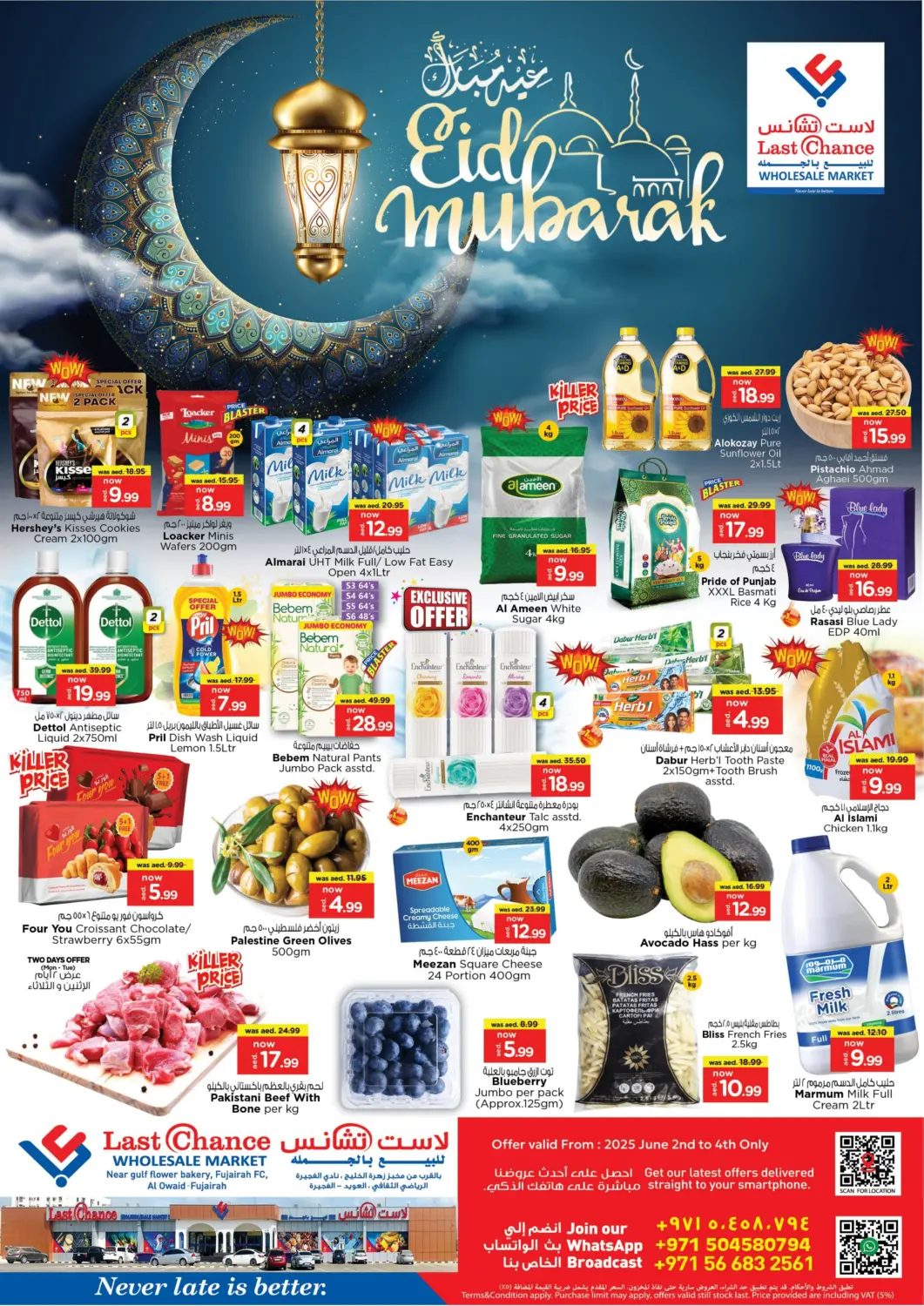 UAE - Fujairah Last Chance  offers in D4D Online. Al Owaid - Fujairah. . Till 4th June
