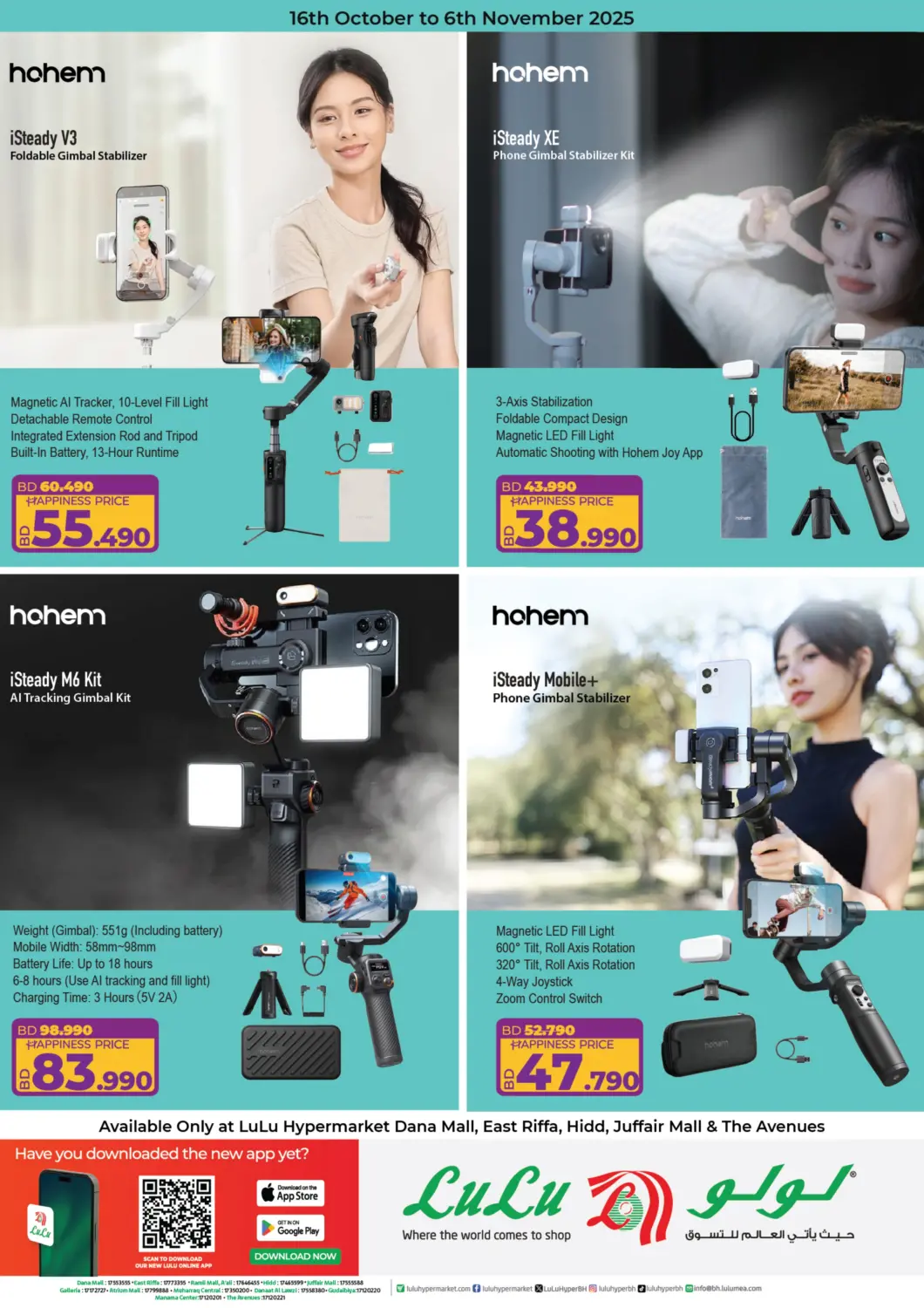 Bahrain LuLu Hypermarket offers in D4D Online. Special Offer. . Till 6th November