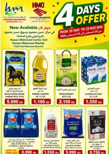 4 Days Offer